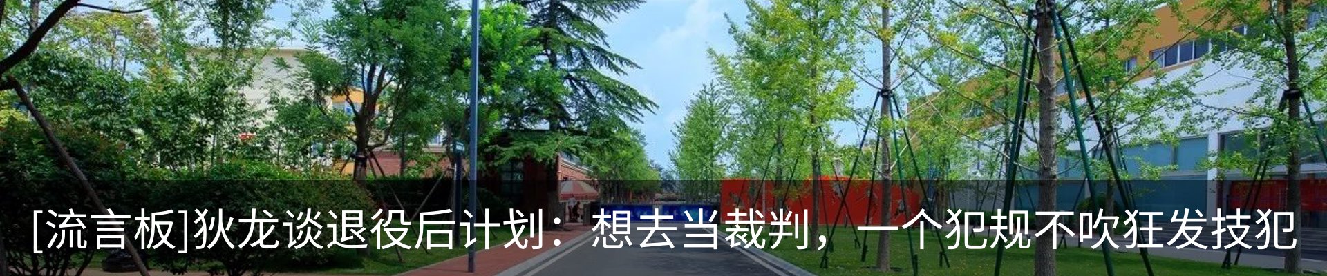 行业资讯